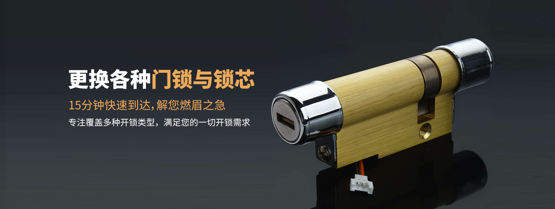 鹤壁鹤山区banner03