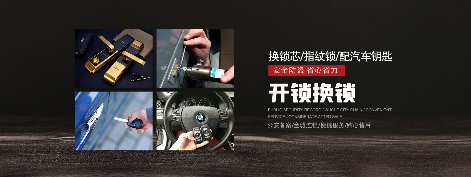 鹤壁鹤山区banner01