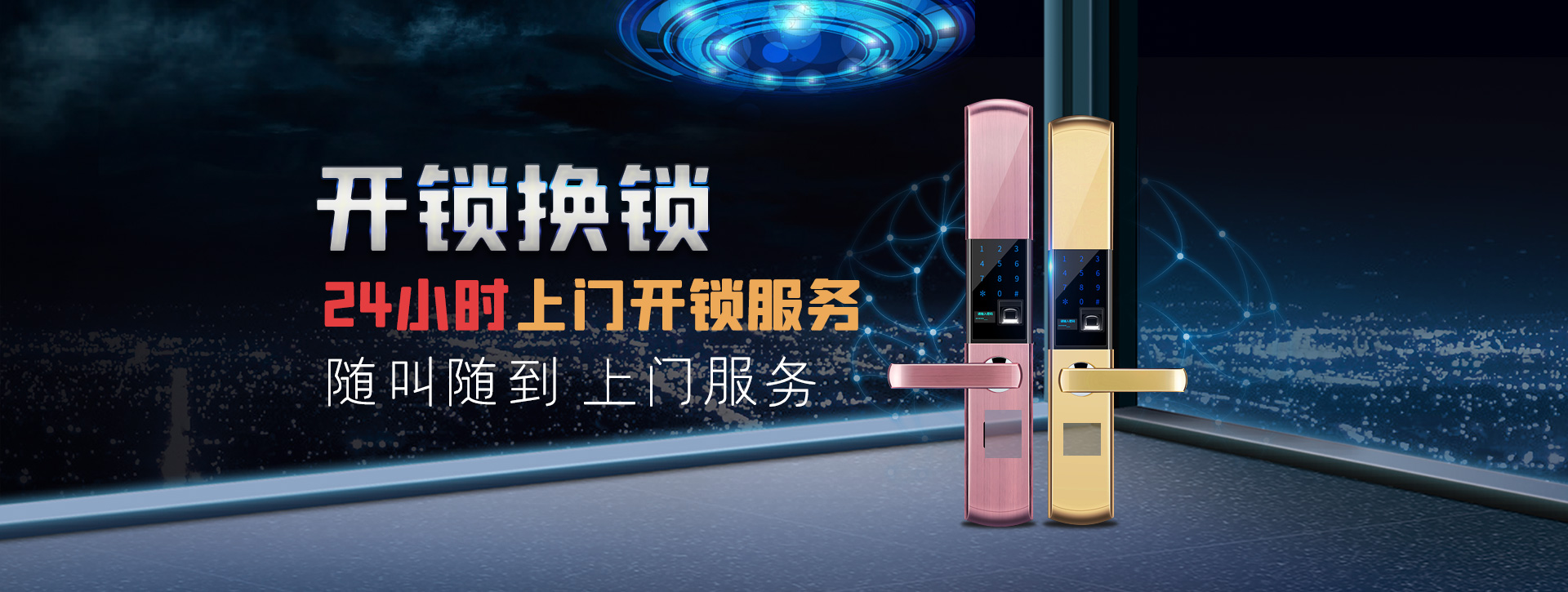 鹤壁鹤山区banner02
