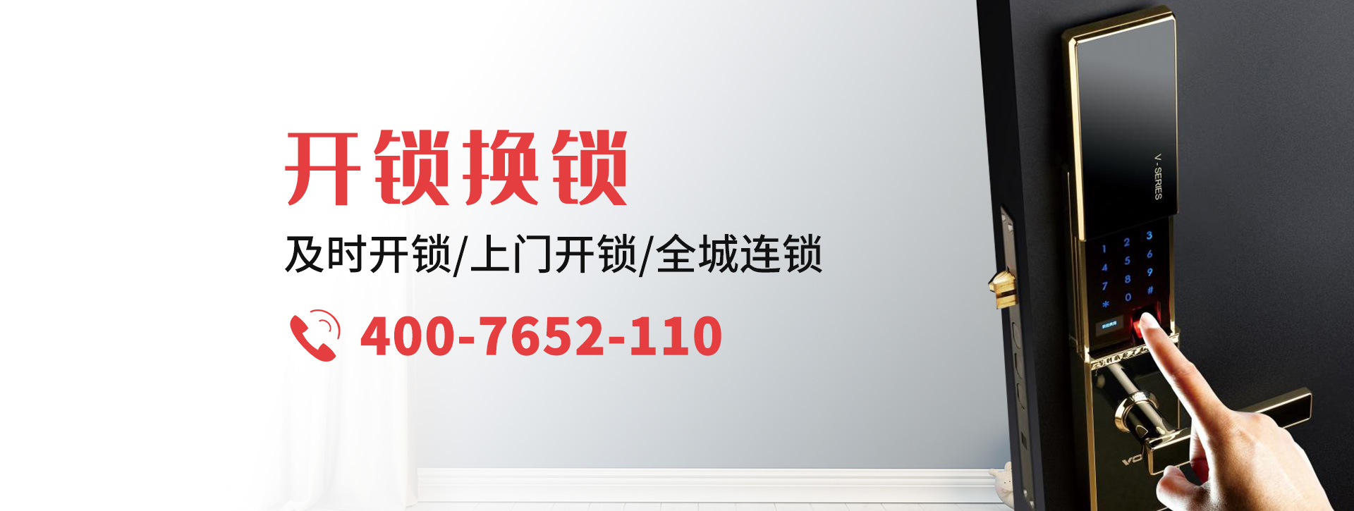 鹤壁鹤山区banner